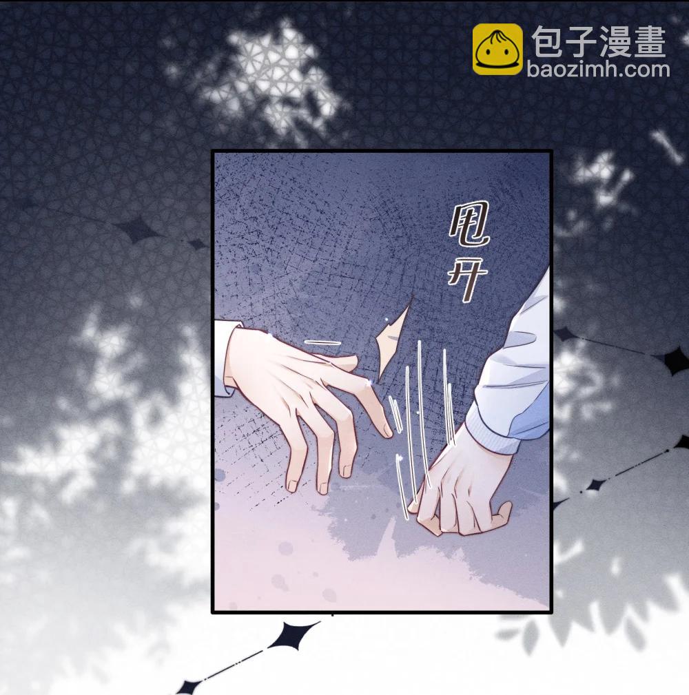 53 心里很难受-第58话