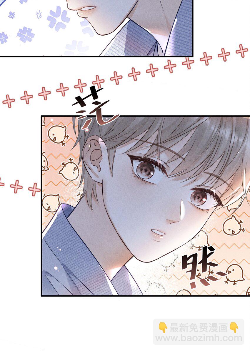 006 真是娇气！-第6话