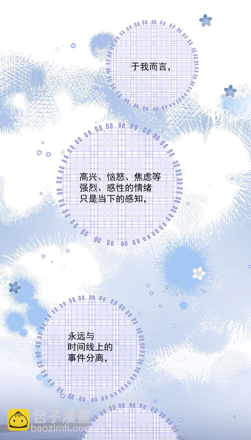 006 真是娇气！-第6话