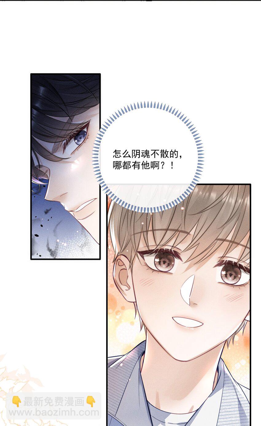 008 这就是交朋友了吗？-第8话