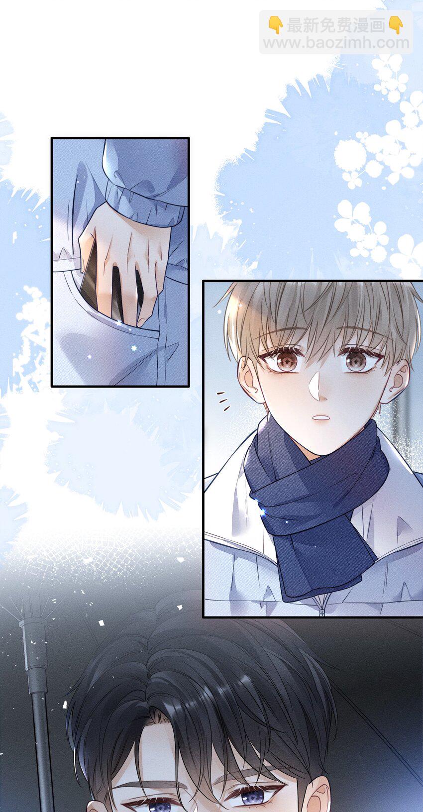 008 这就是交朋友了吗？-第8话