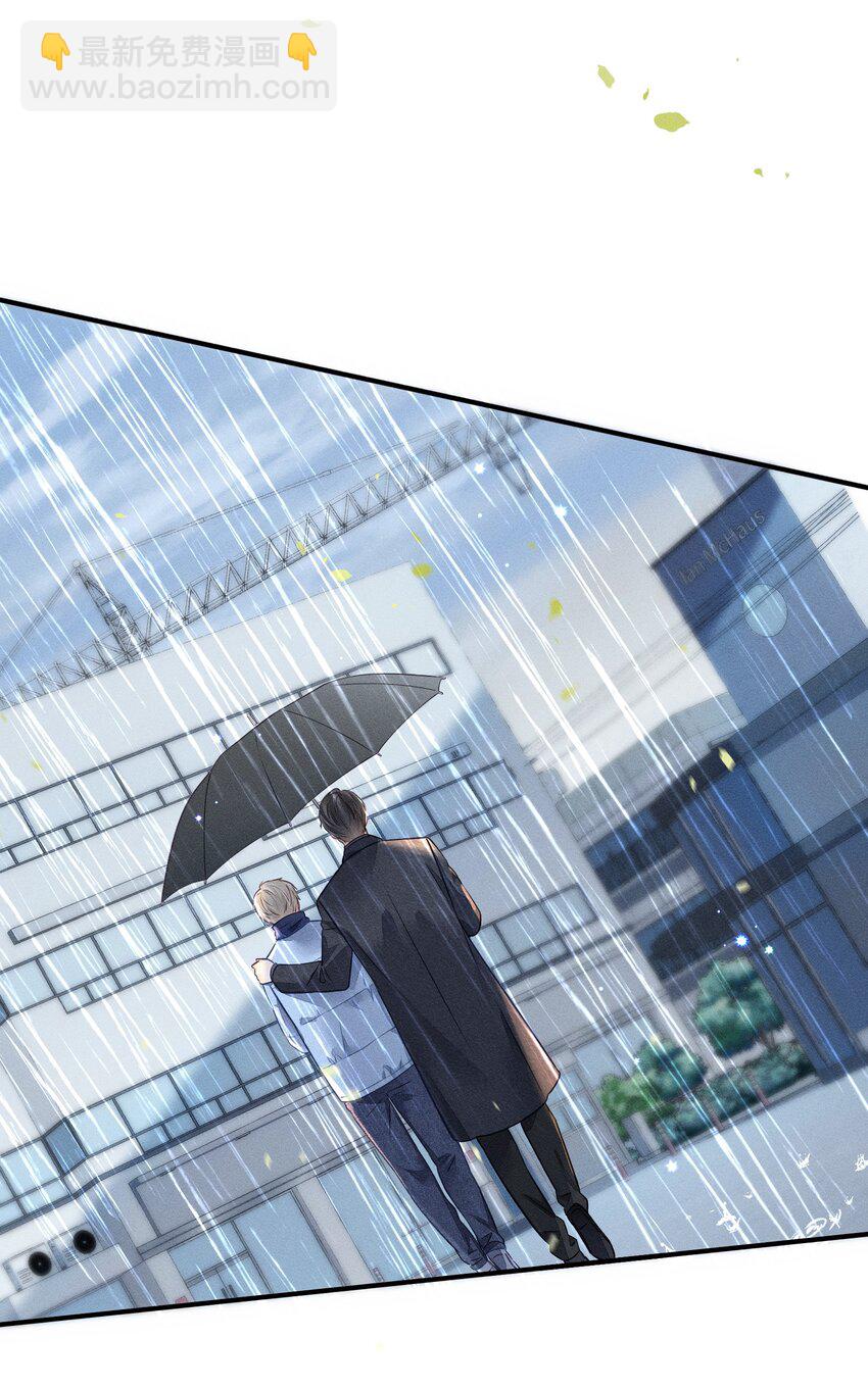 008 这就是交朋友了吗？-第8话