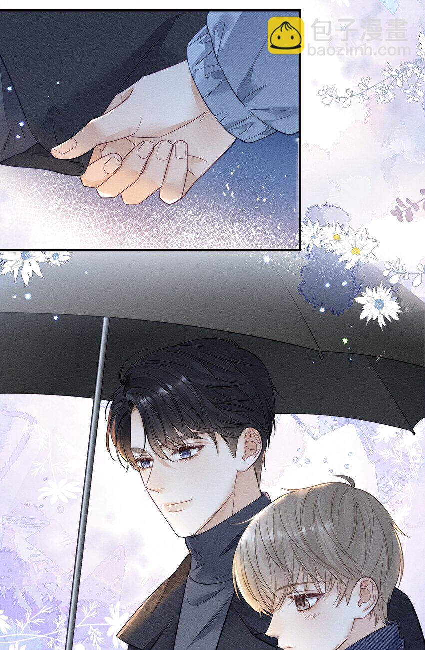 008 这就是交朋友了吗？-第8话