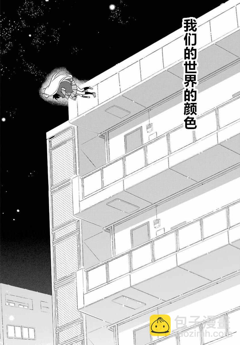 第48话13