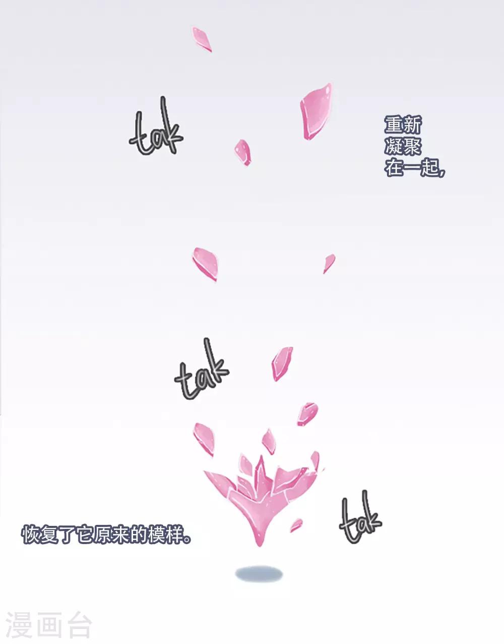 第2话 我要找到你-第2话