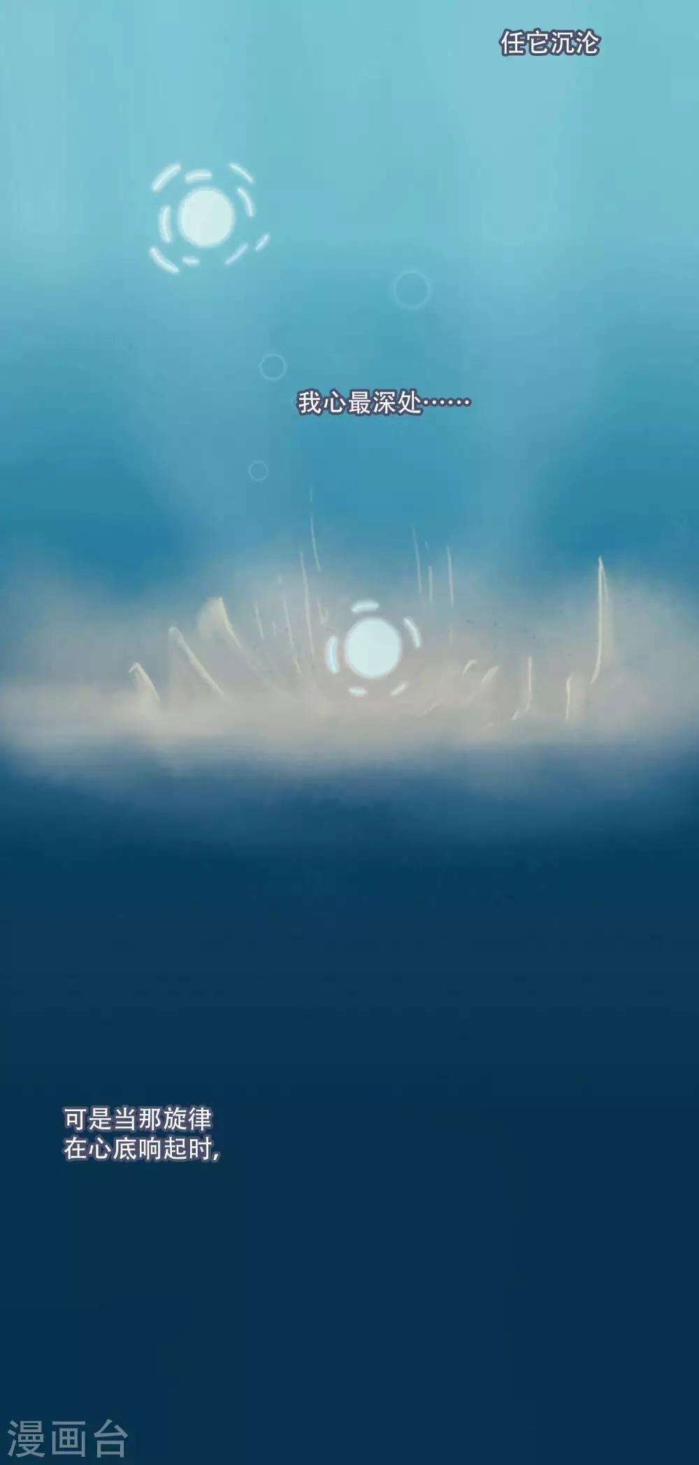 第2话 我要找到你-第2话