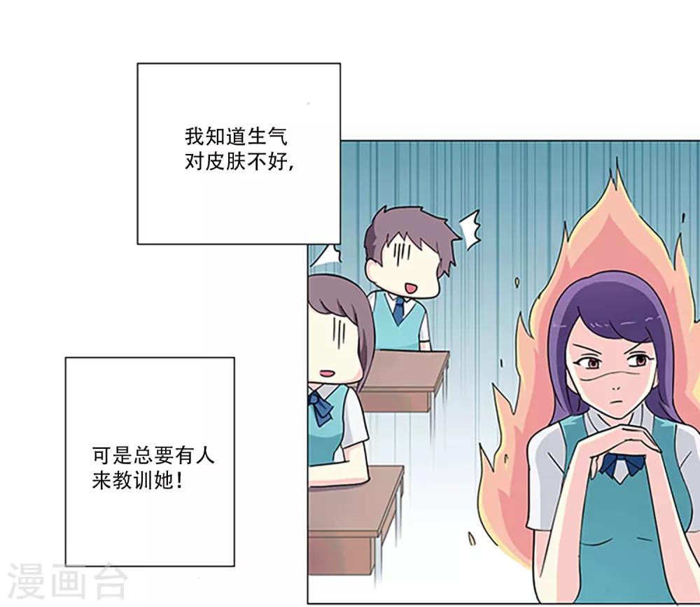 第2话 我要找到你-第2话