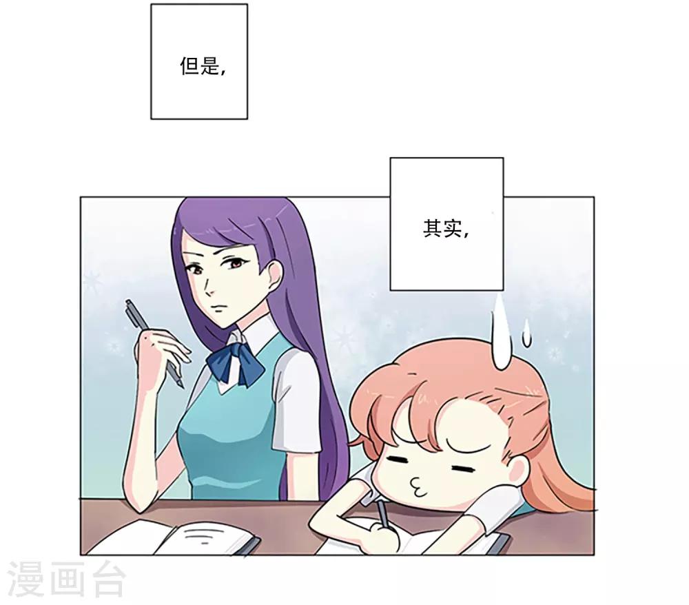 第2话 我要找到你-第2话