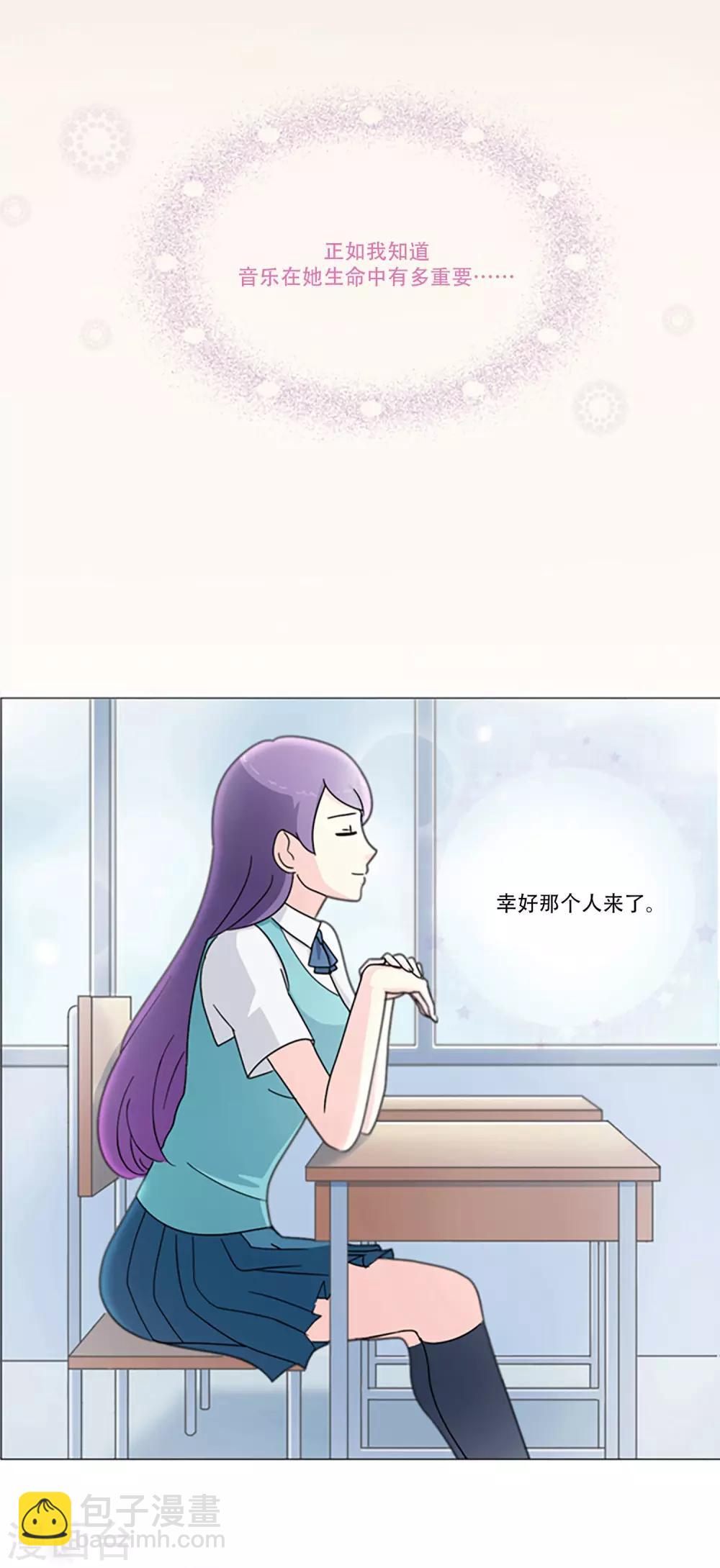 第2话 我要找到你-第2话