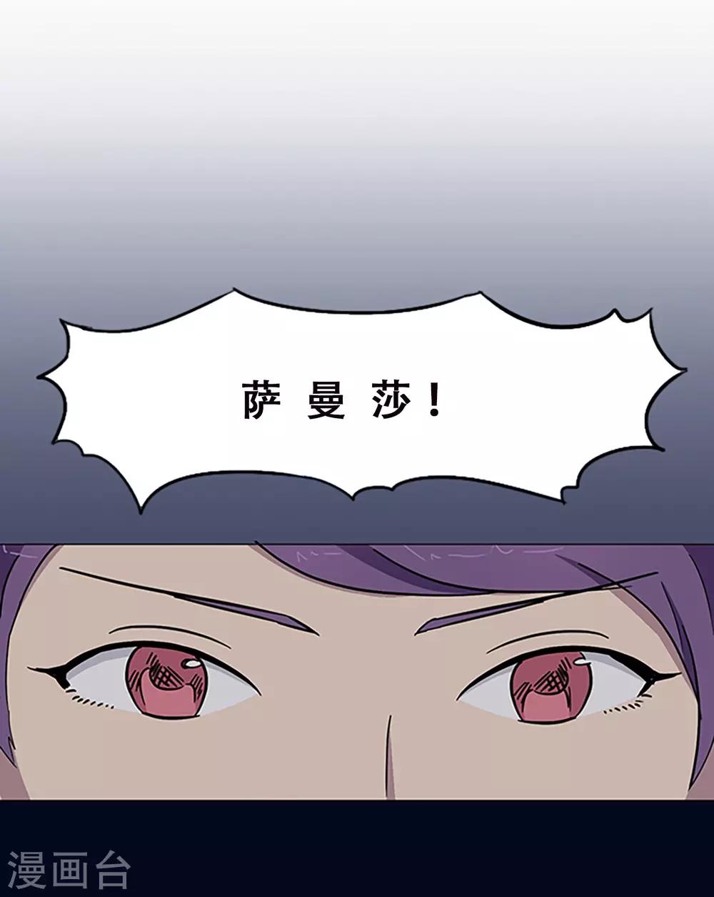 第2话 我要找到你-第2话