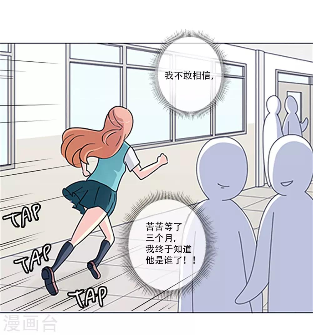 第2话 我要找到你-第2话