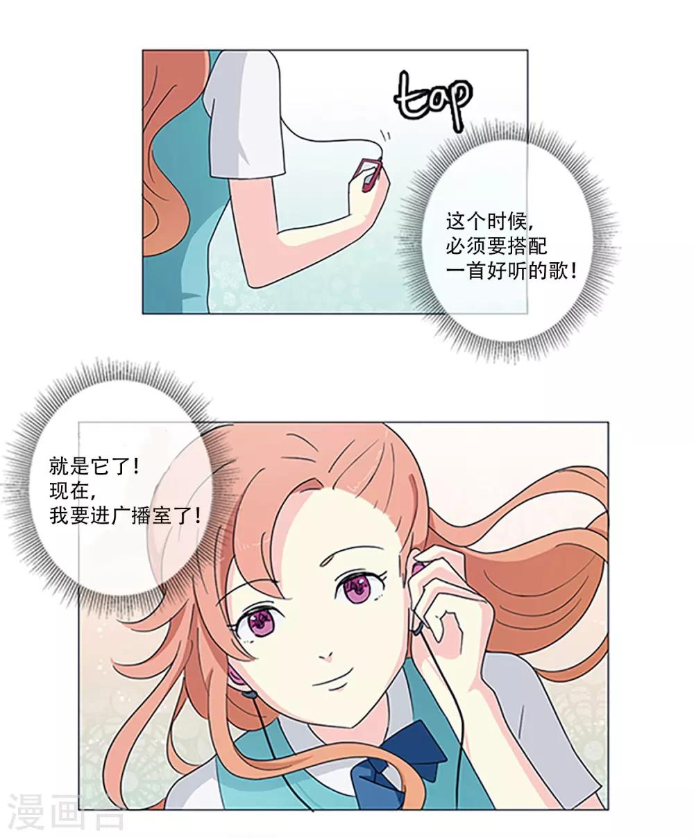 第2话 我要找到你-第2话