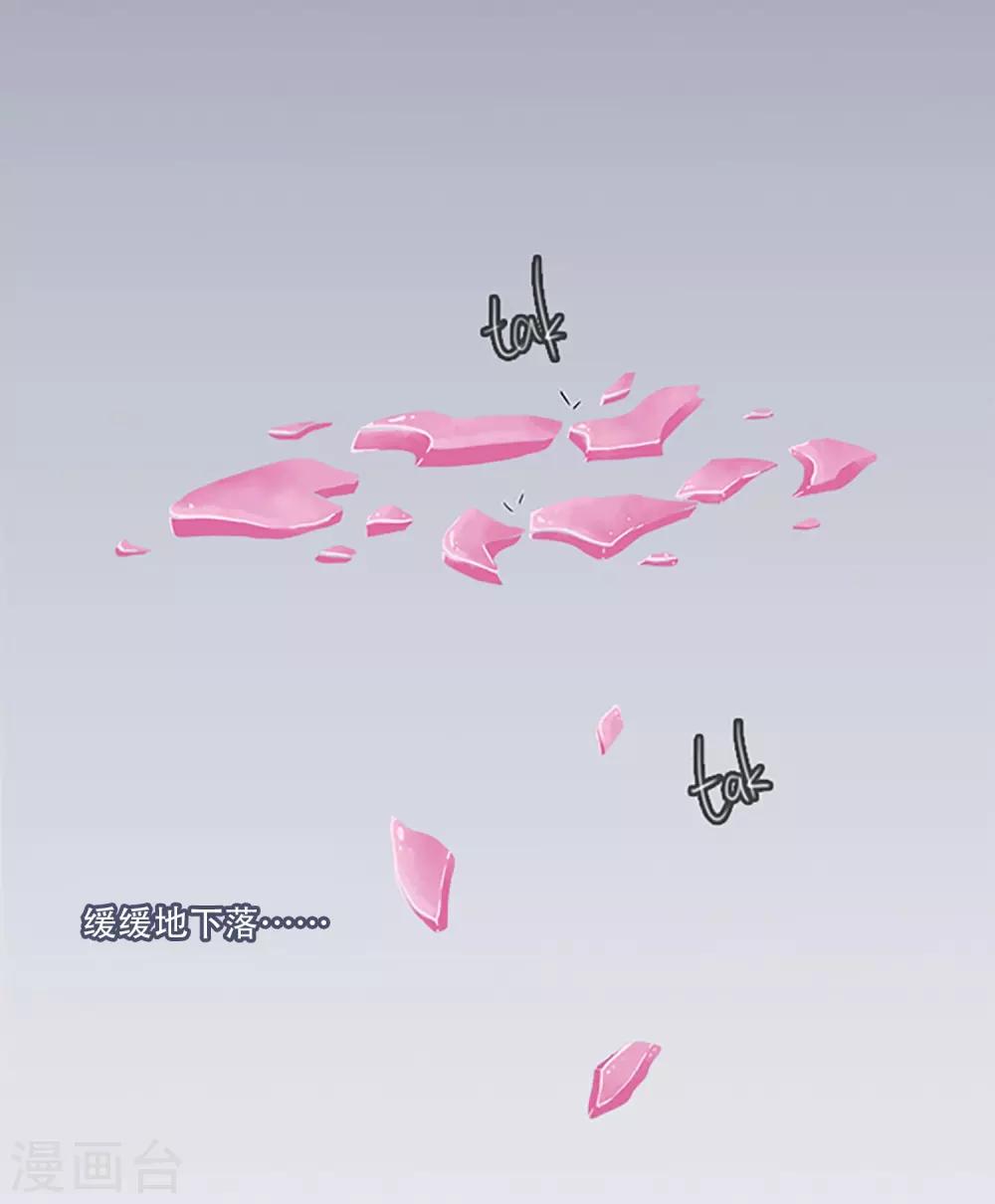 第2话 我要找到你-第2话