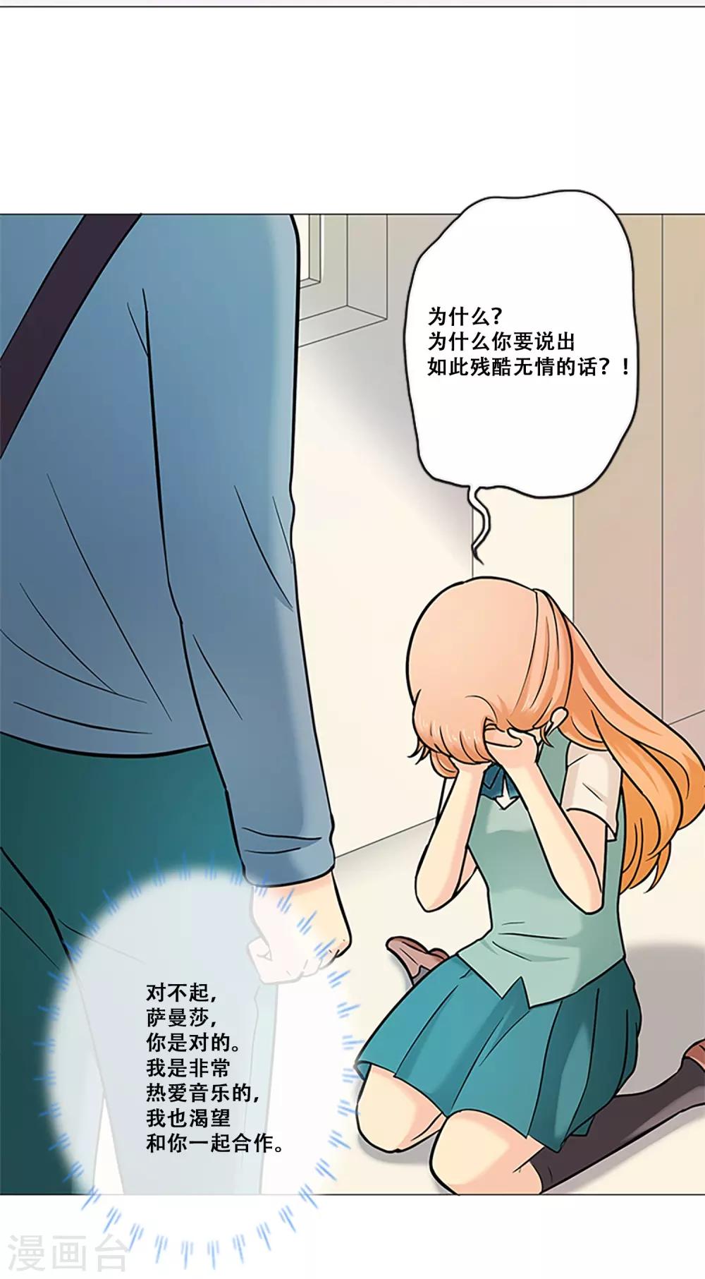 第12话 对不起-第12话