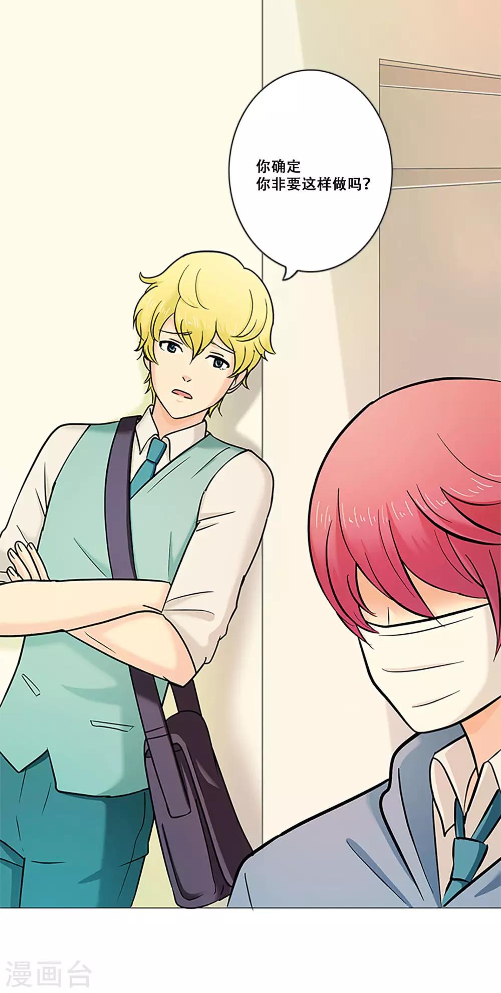 第12话 对不起-第12话