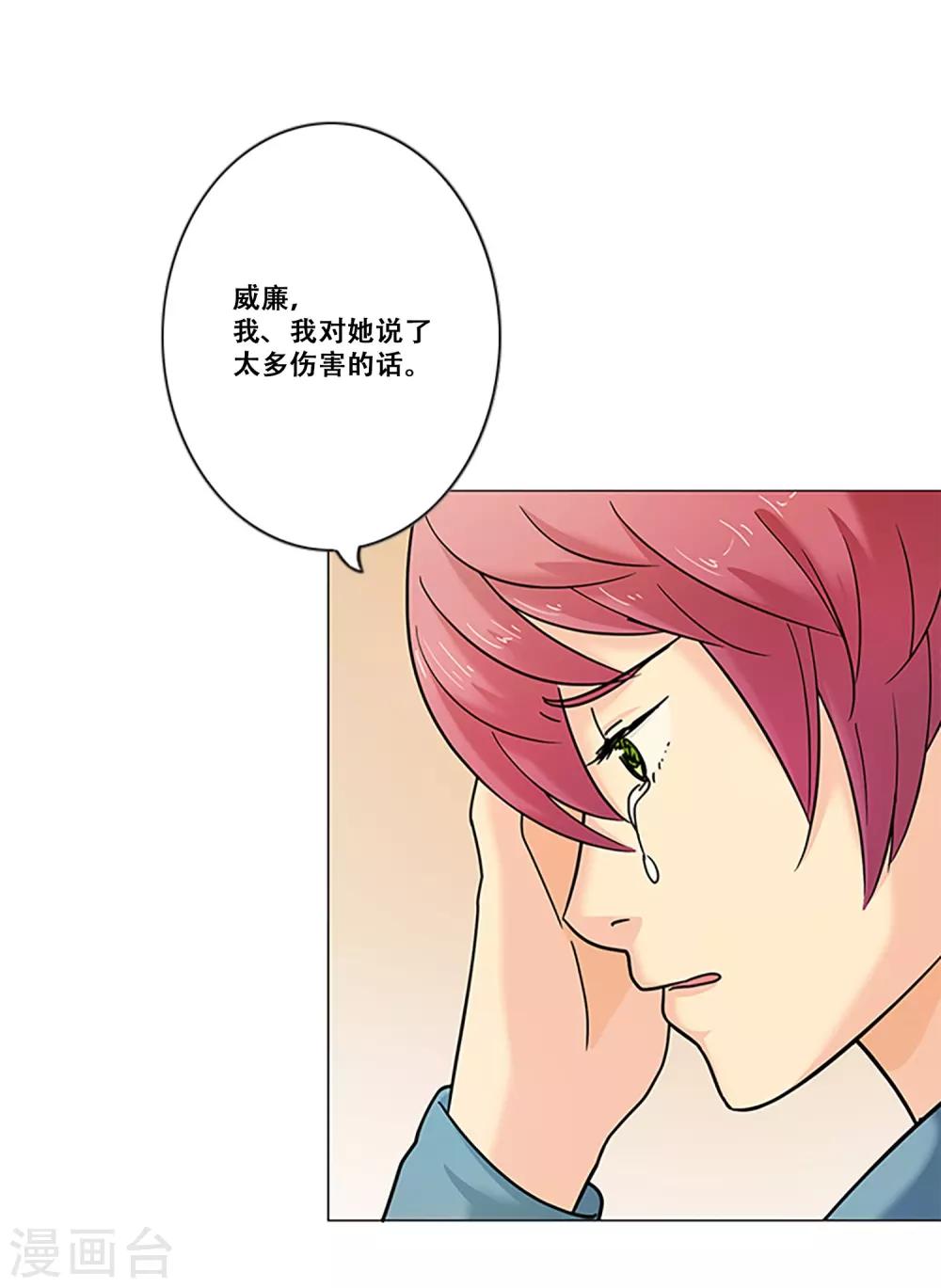 第12话 对不起-第12话