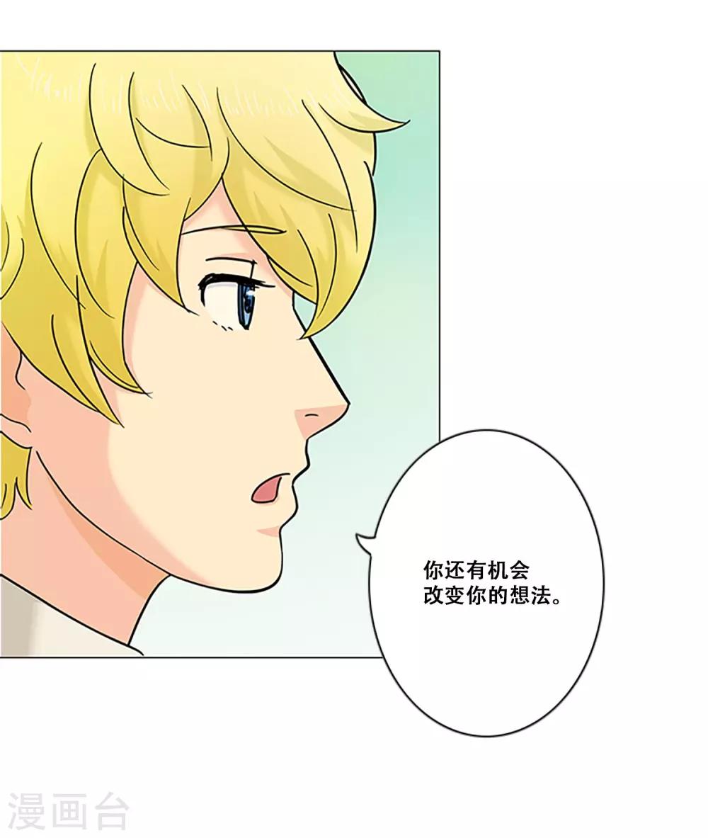 第12话 对不起-第12话