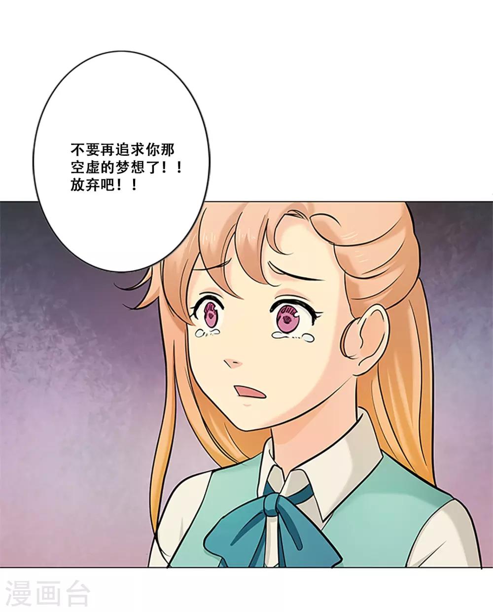 第12话 对不起-第12话