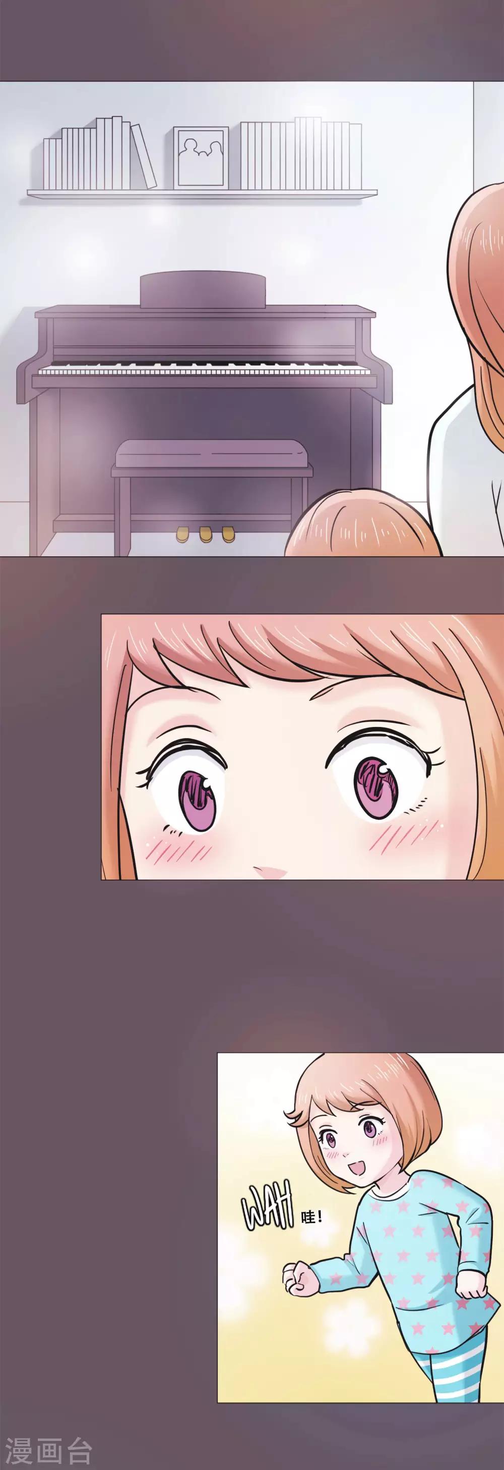 第14话 新的开始(1/2)-第14话