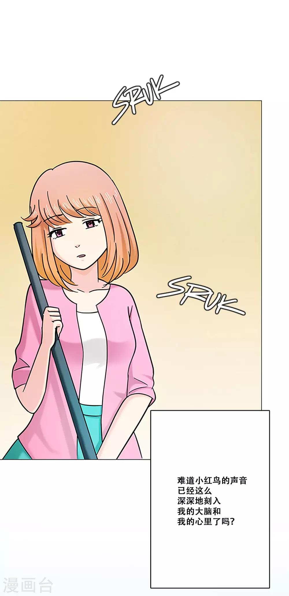 第16话 梦-第16话