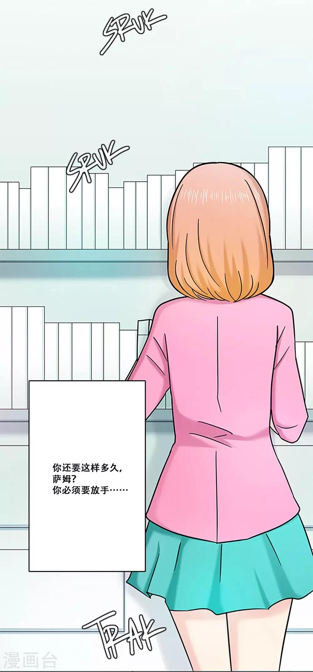 第16话 梦-第16话