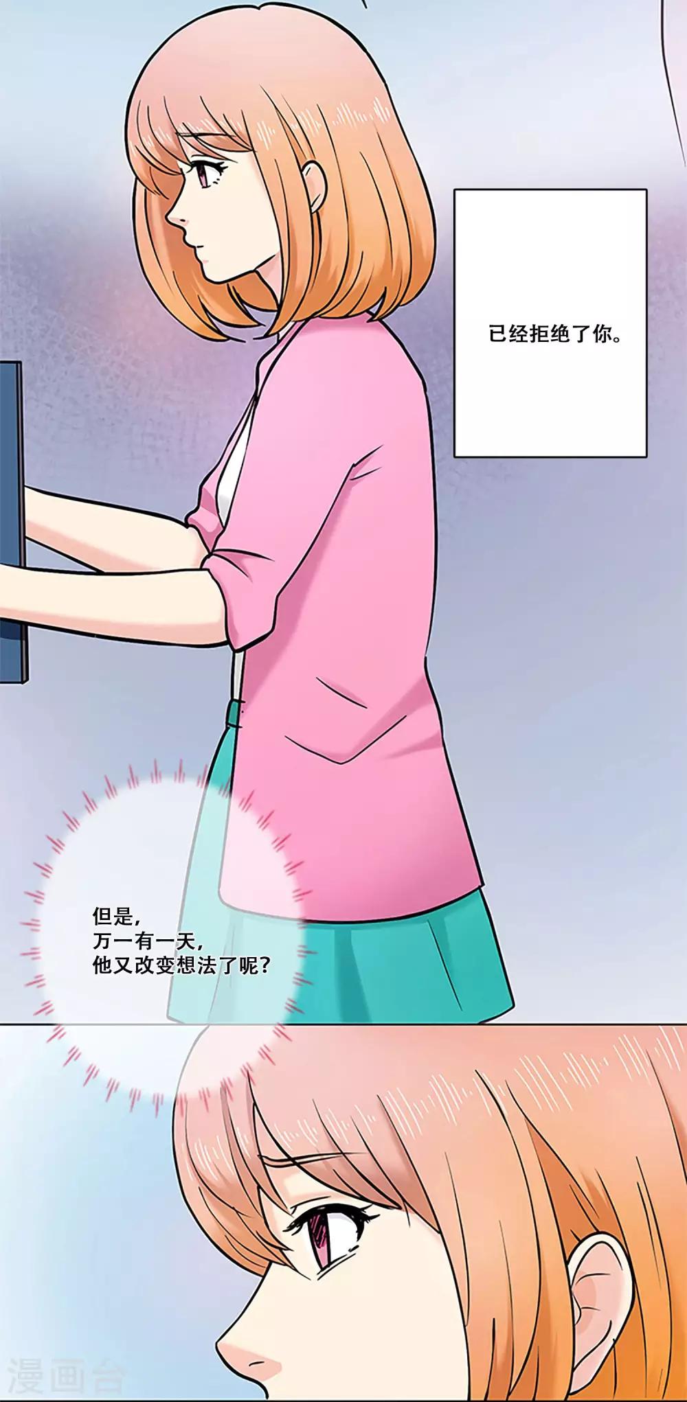 第16话 梦-第16话