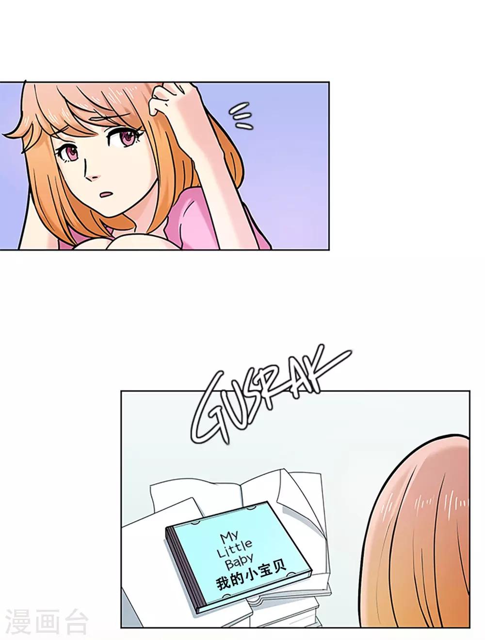 第16话 梦-第16话