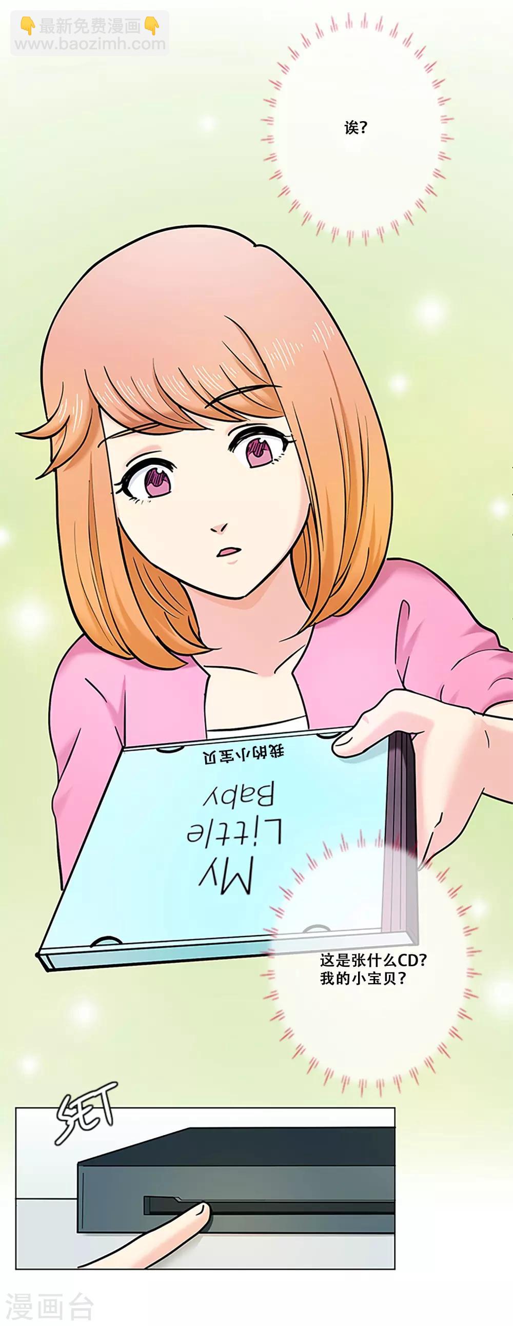 第16话 梦-第16话