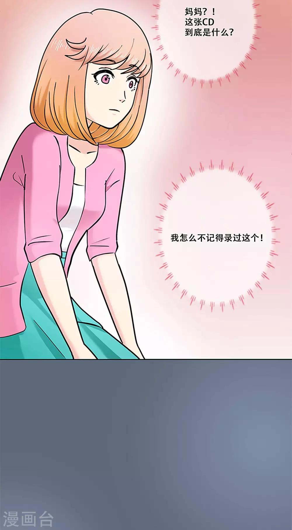 第16话 梦-第16话