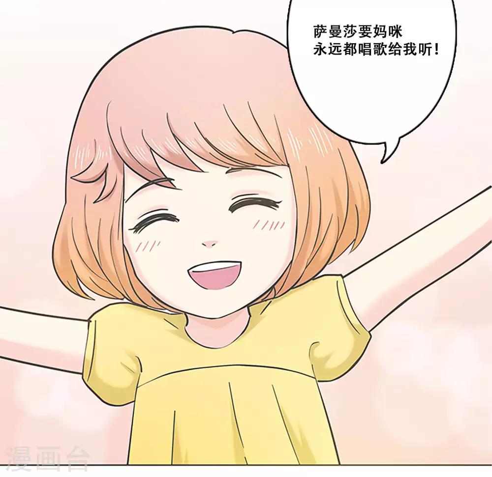 第16话 梦-第16话