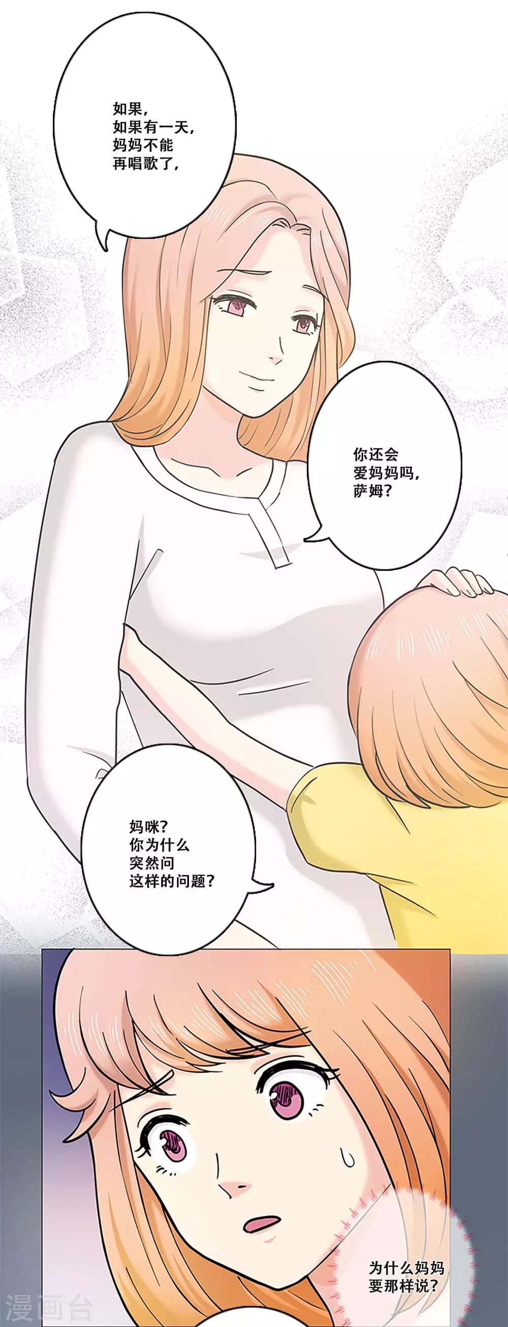 第16话 梦-第16话