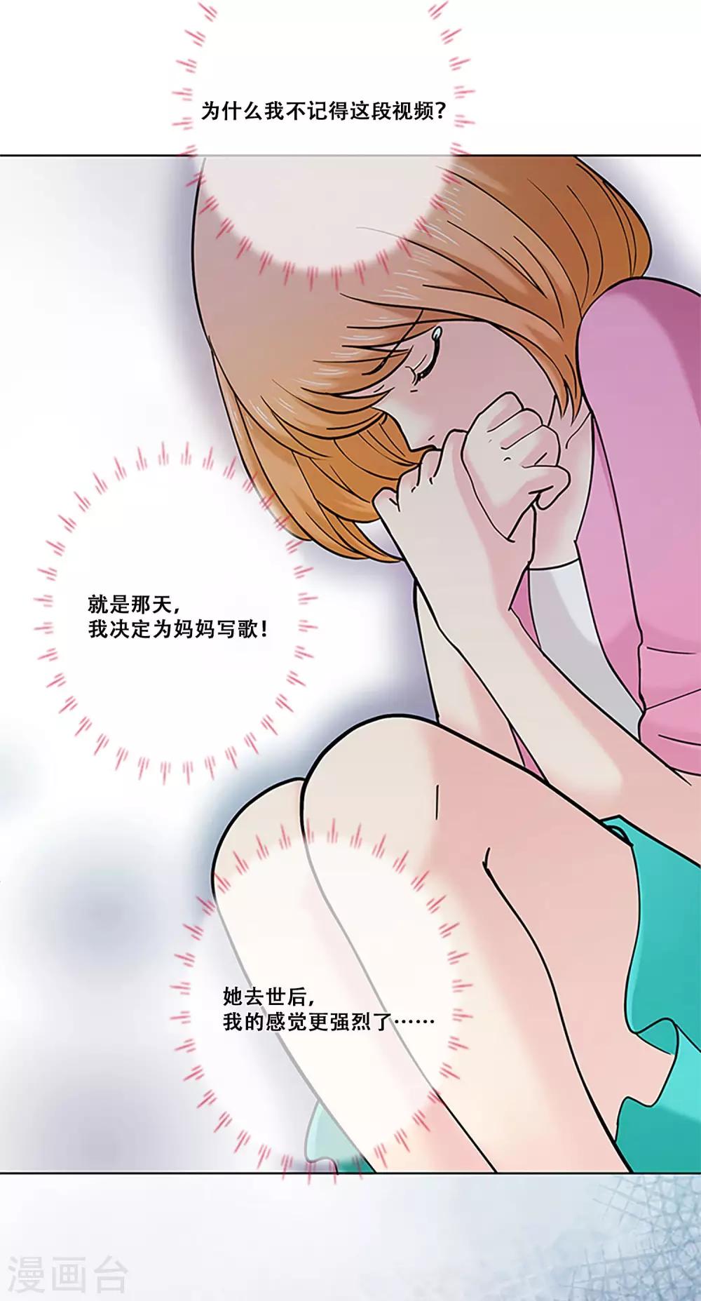 第16话 梦-第16话