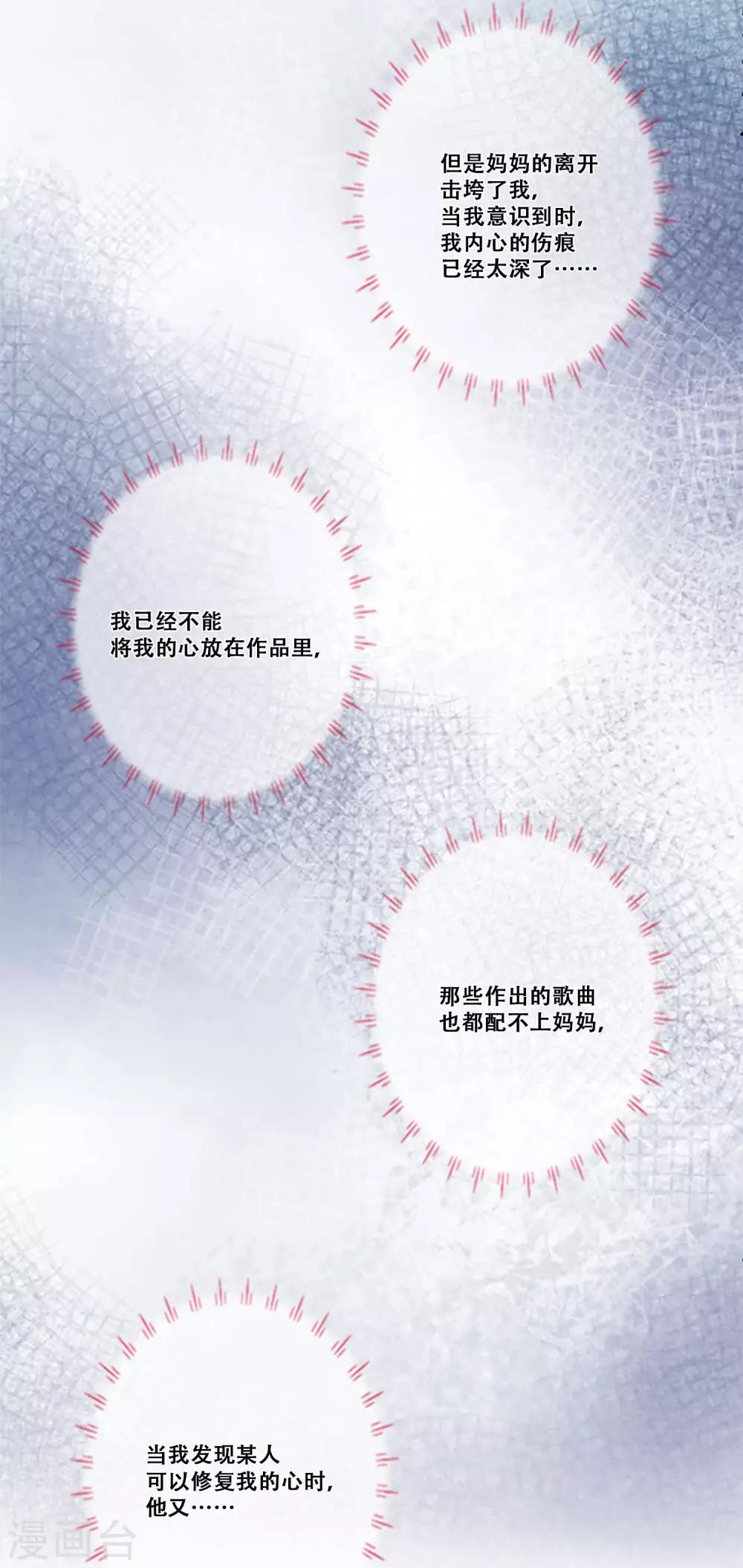 第16话 梦-第16话