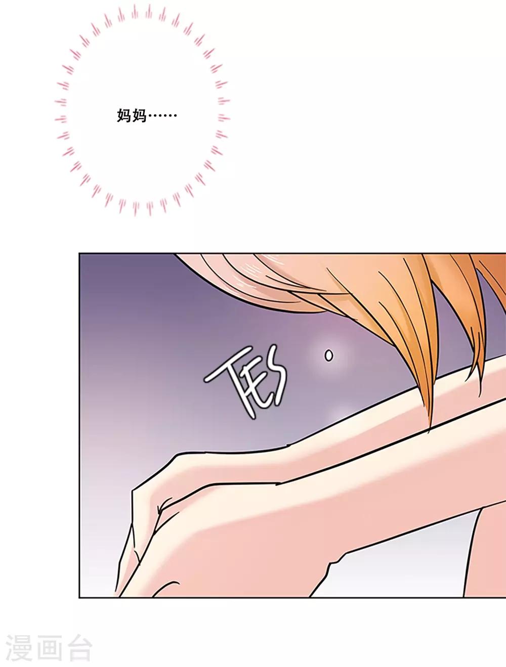 第16话 梦-第16话