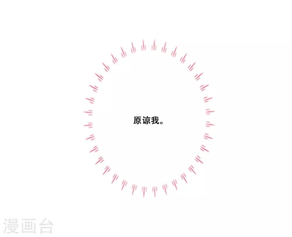 第16话 梦-第16话