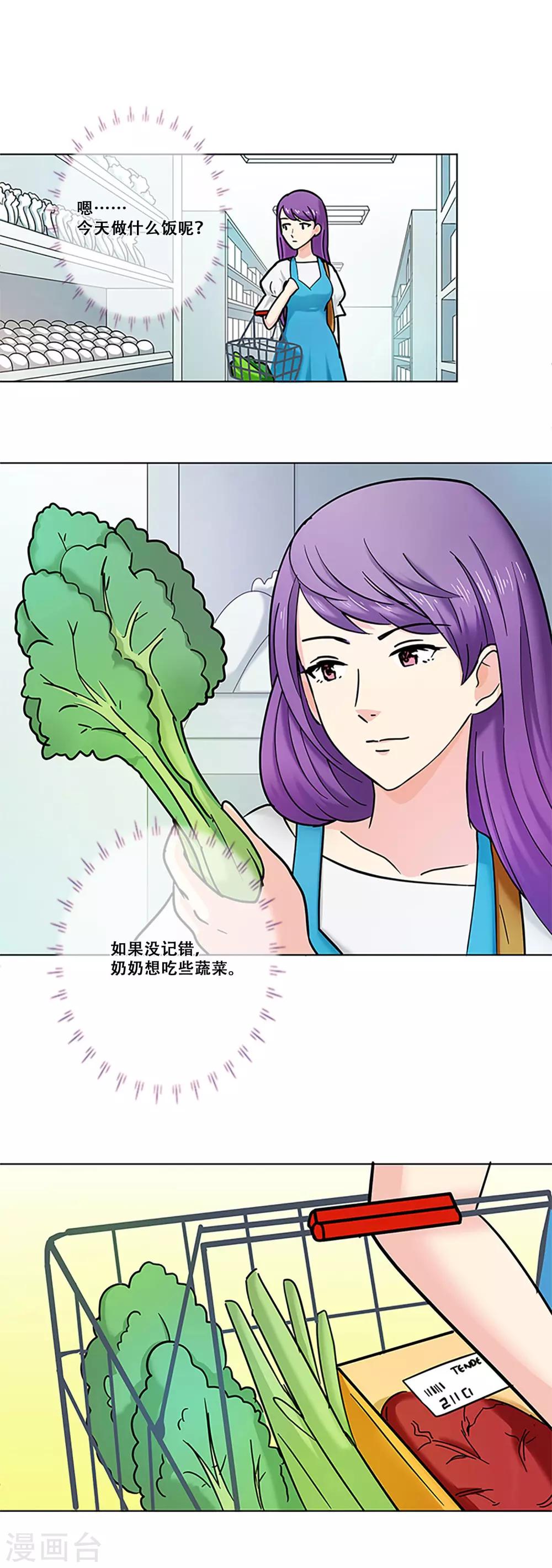 第16话 梦-第16话