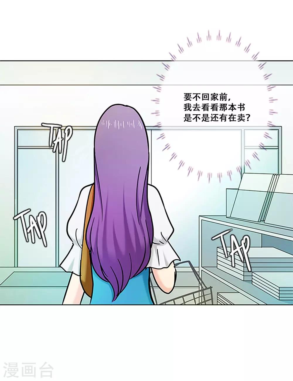 第16话 梦-第16话