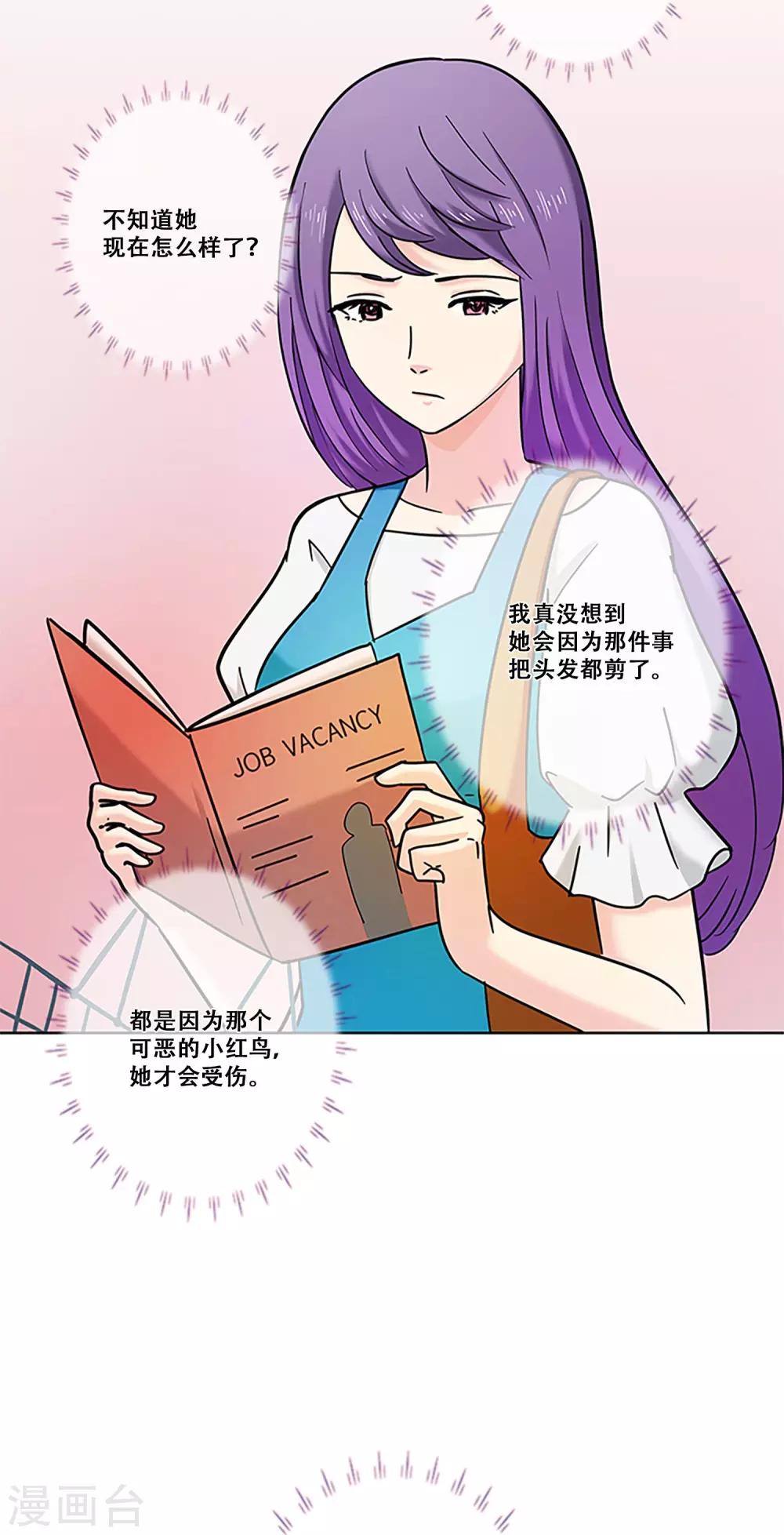 第16话 梦-第16话