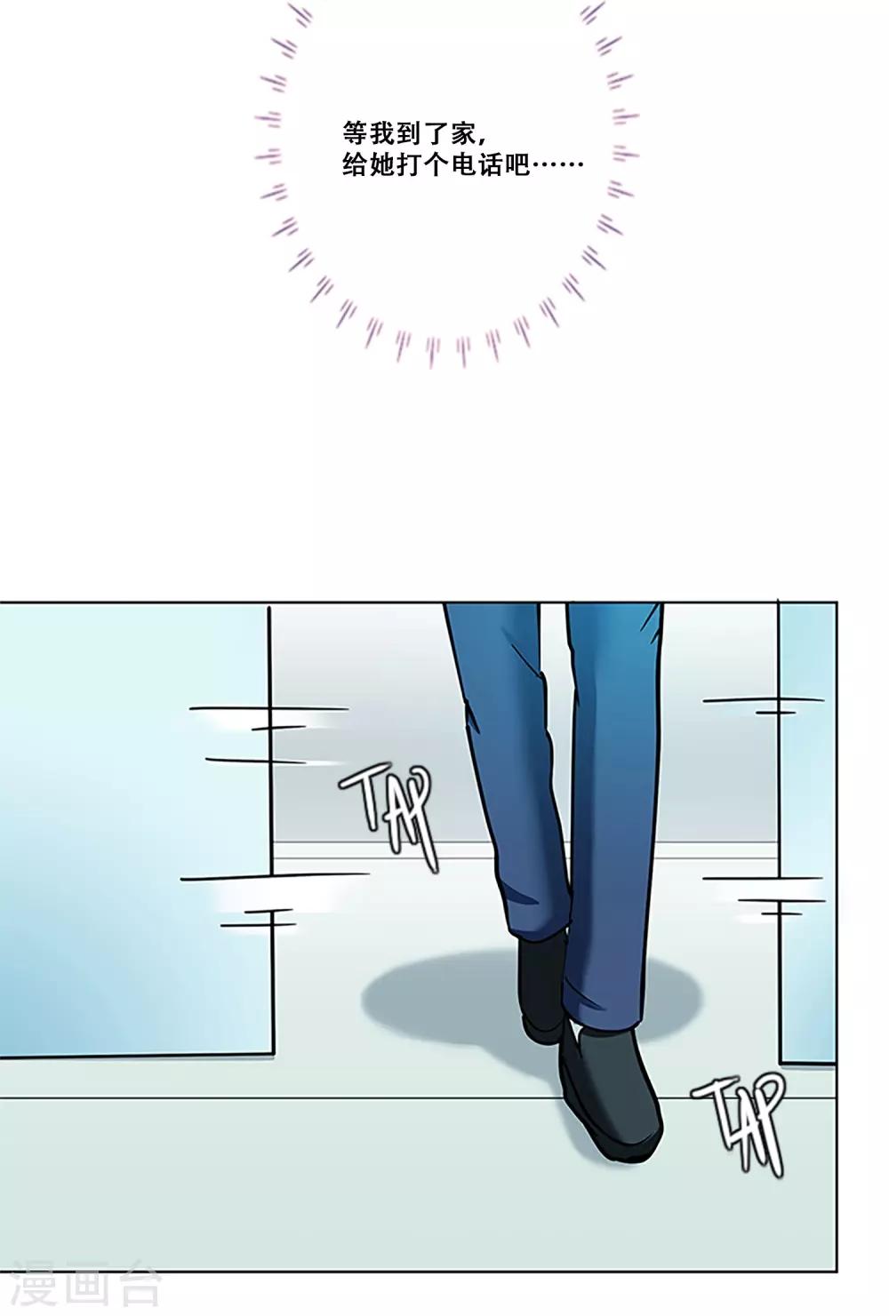 第16话 梦-第16话