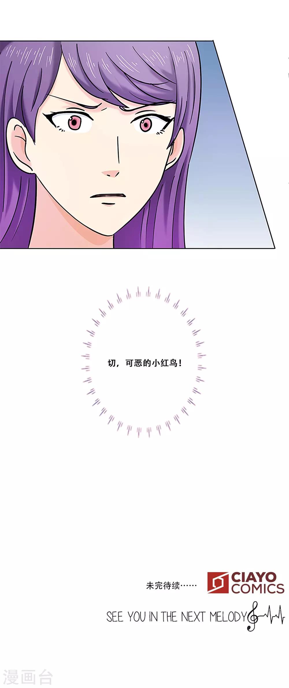 第16话 梦-第16话