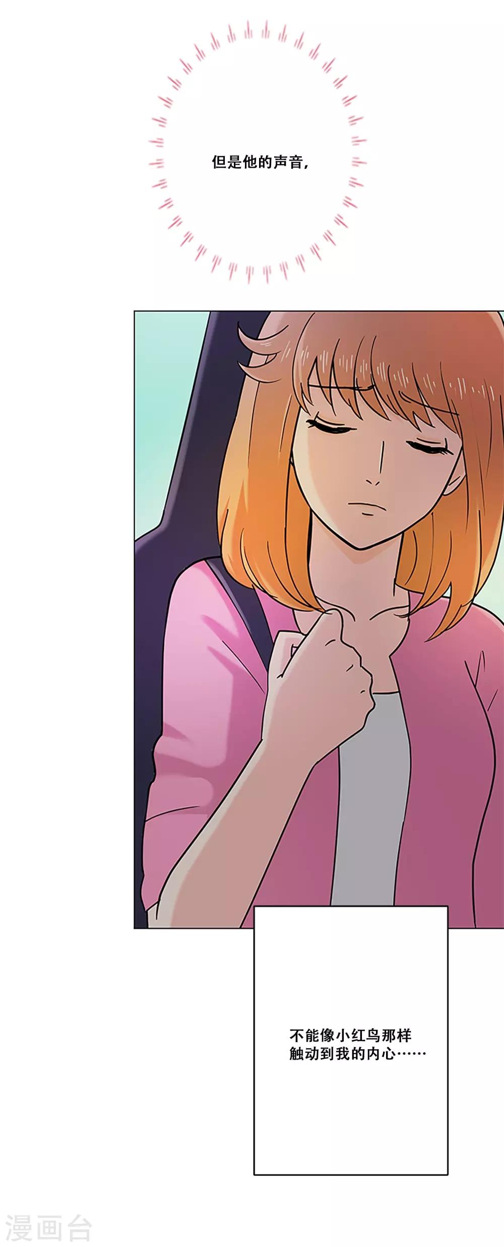 第16话 梦-第16话