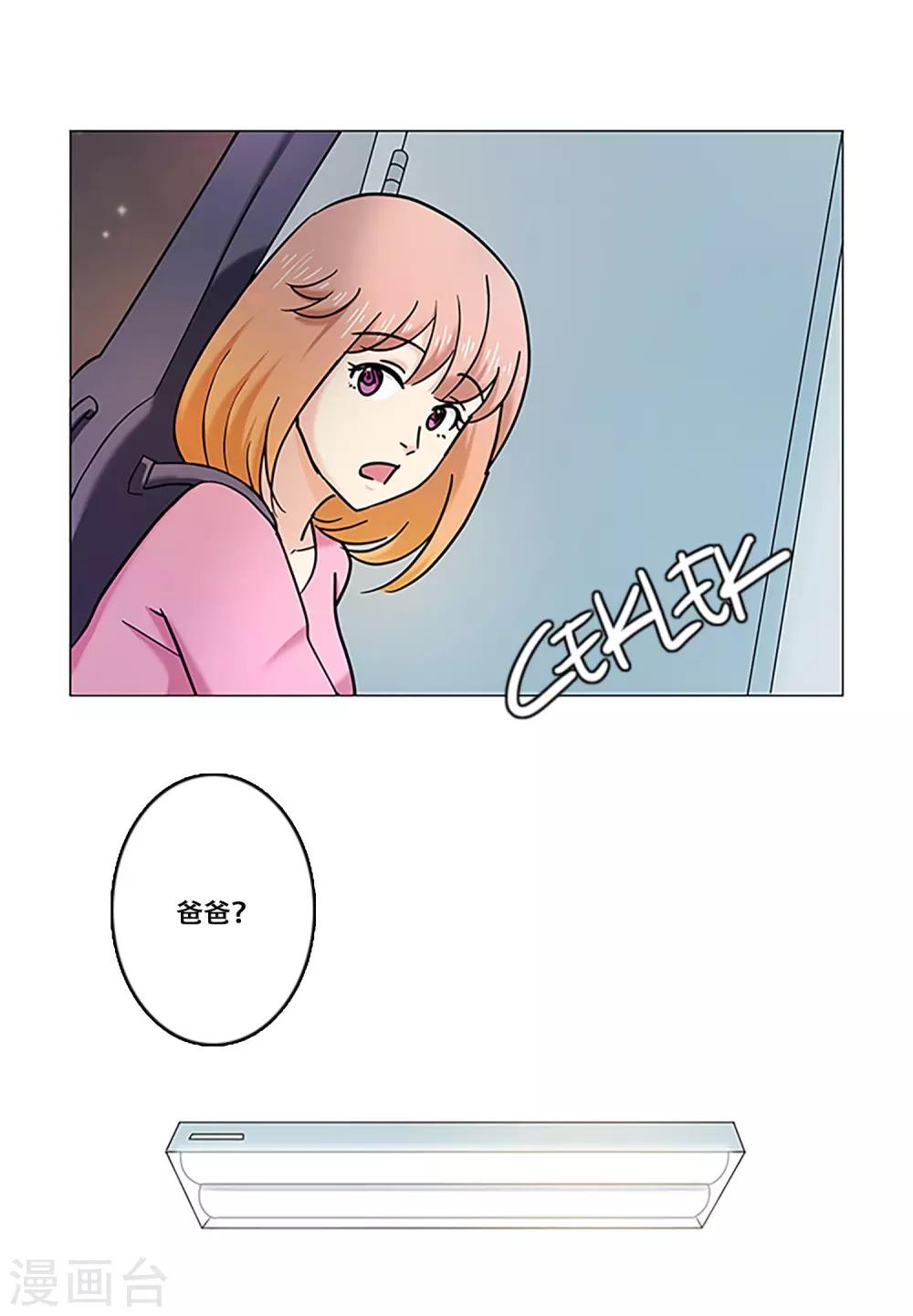 第16话 梦-第16话