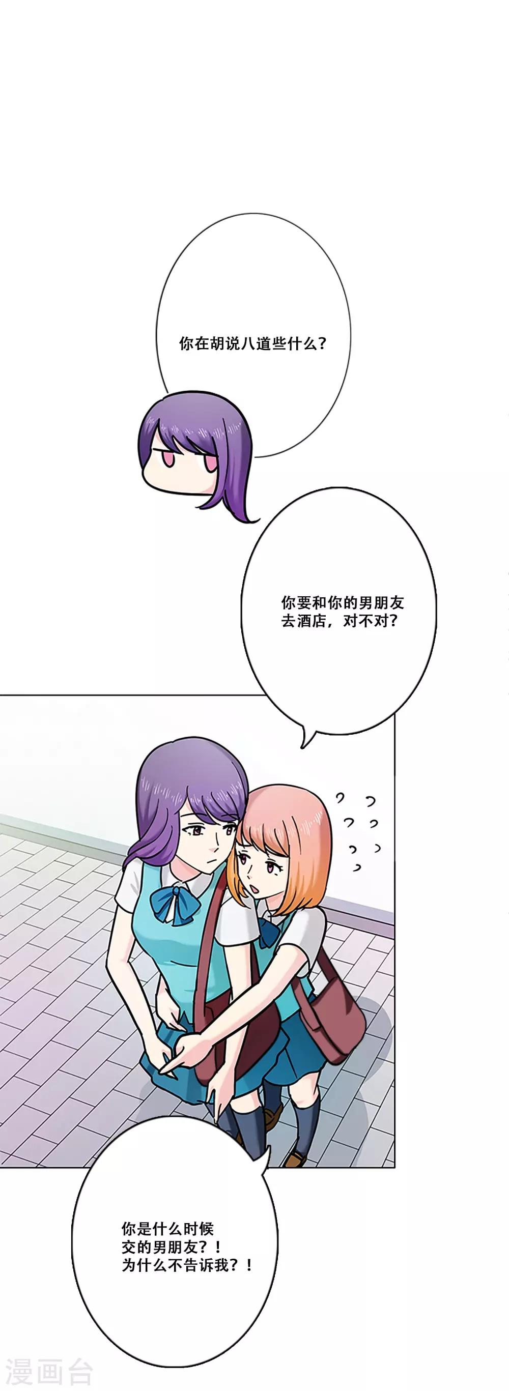 第18话 钱-第18话