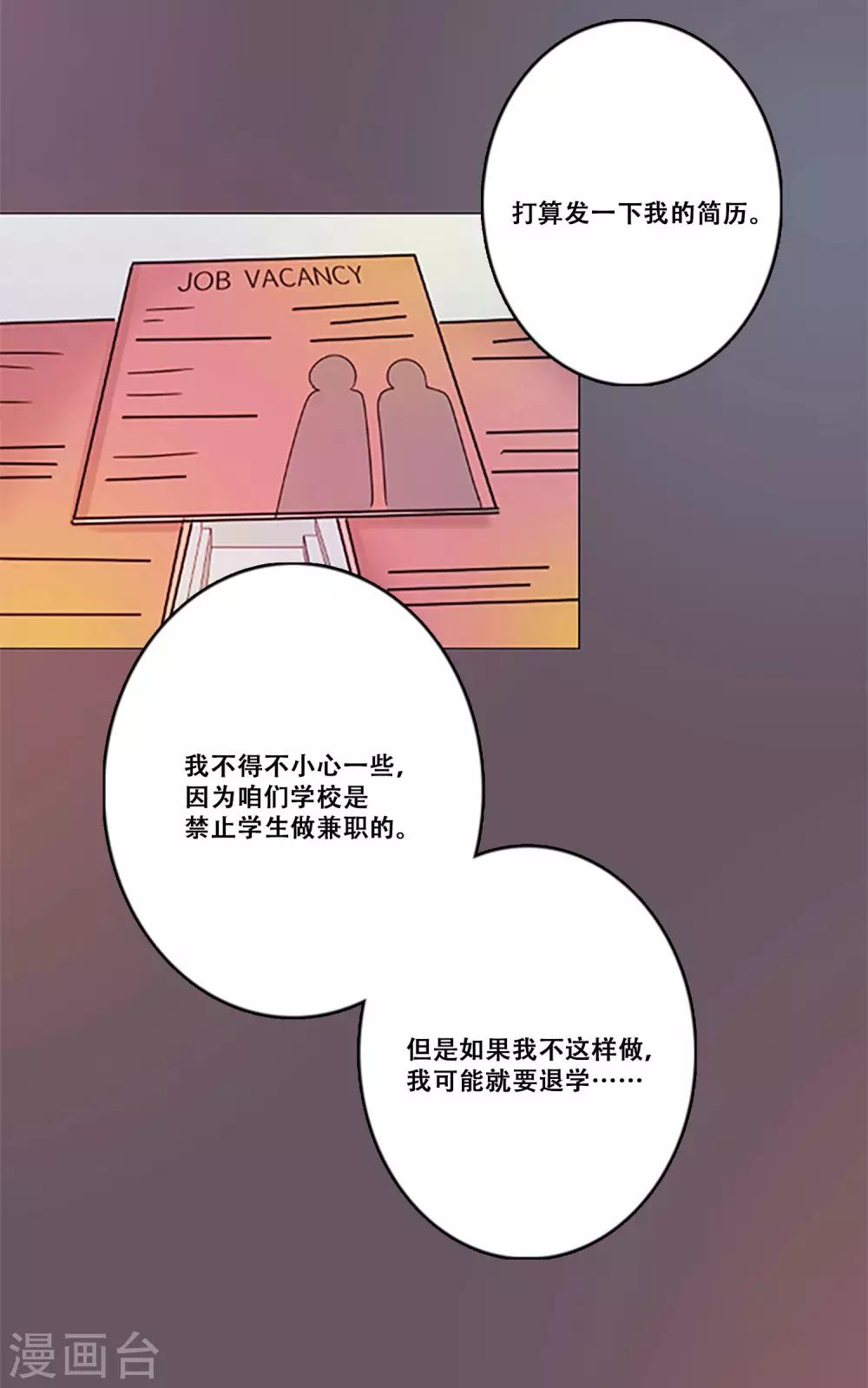 第18话 钱-第18话