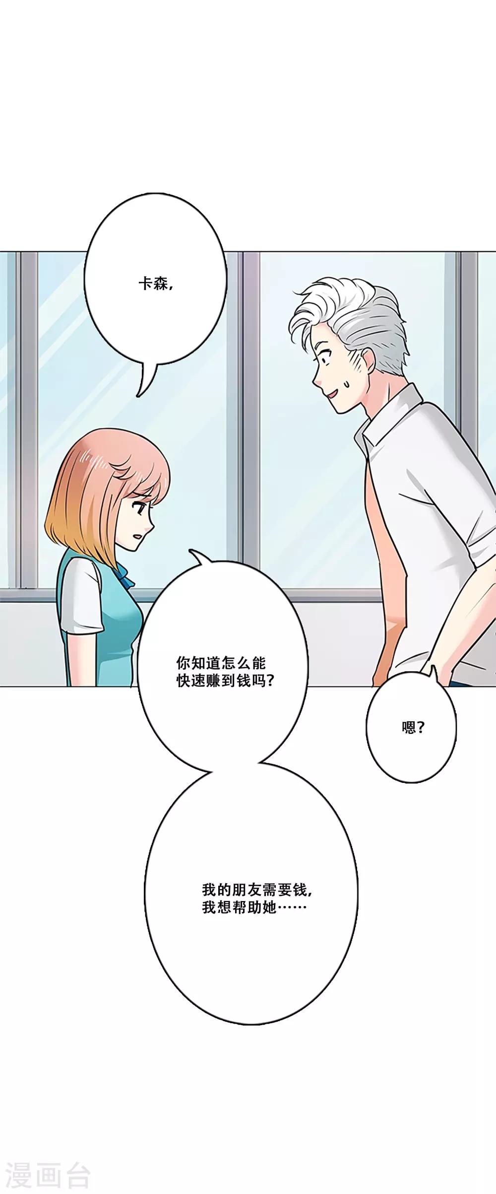 第18话 钱-第18话