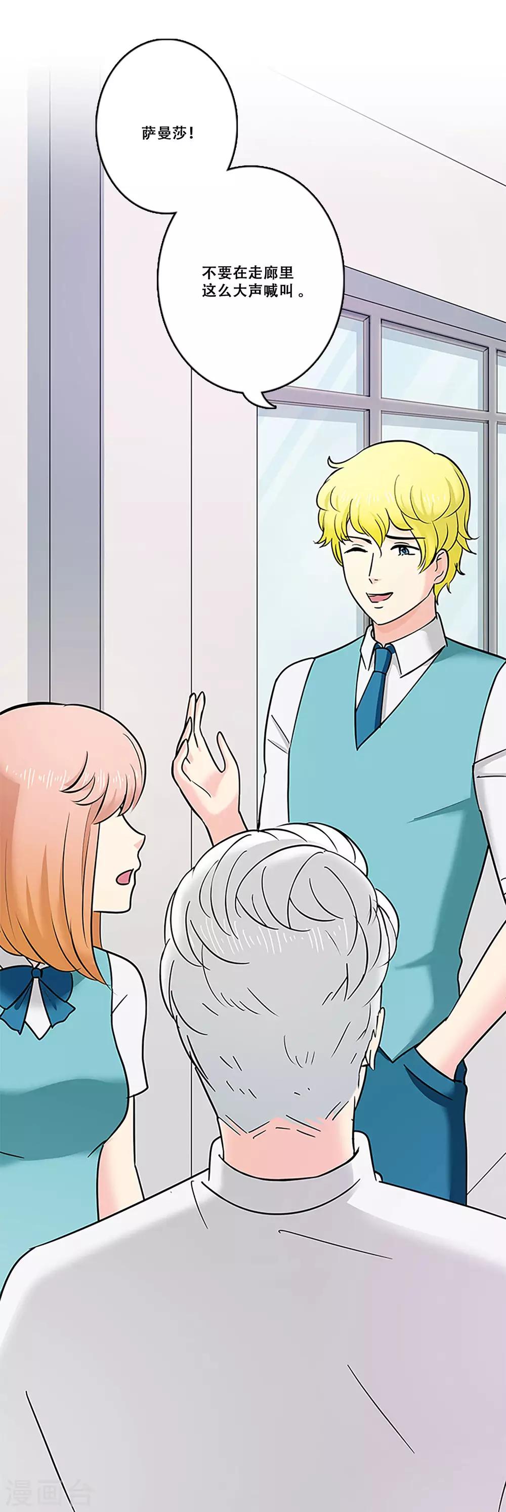 第18话 钱-第18话