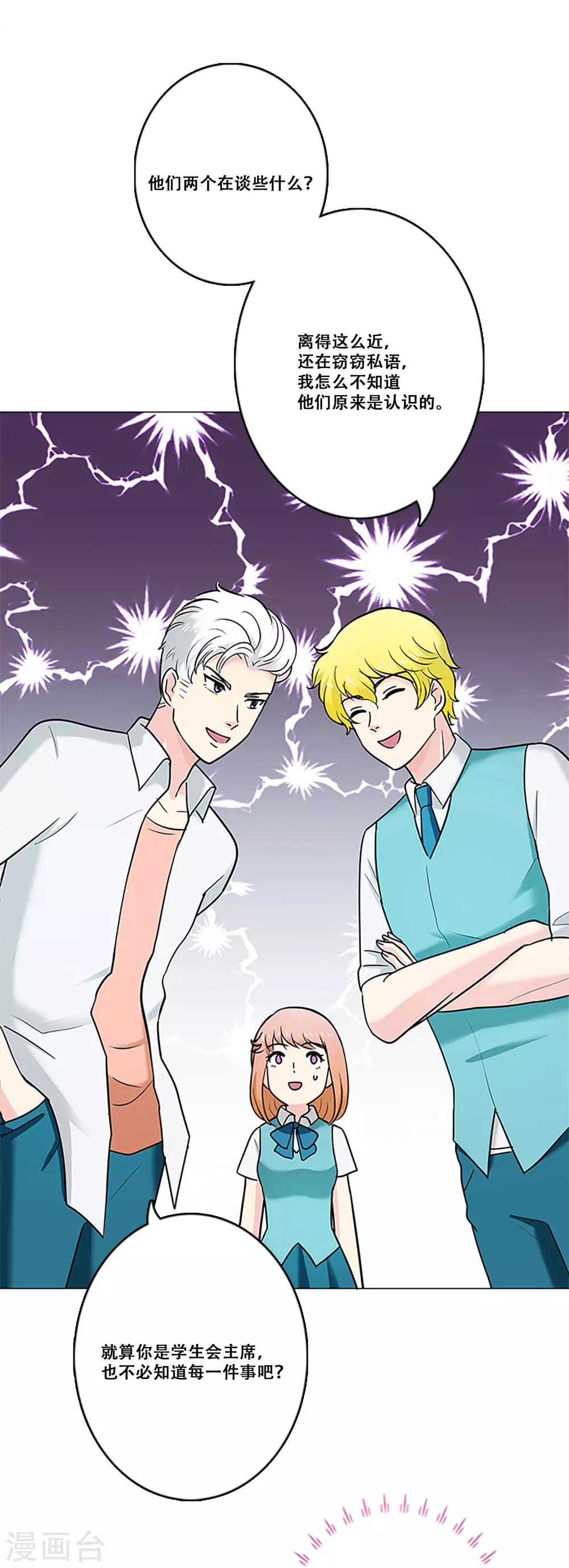 第18话 钱-第18话