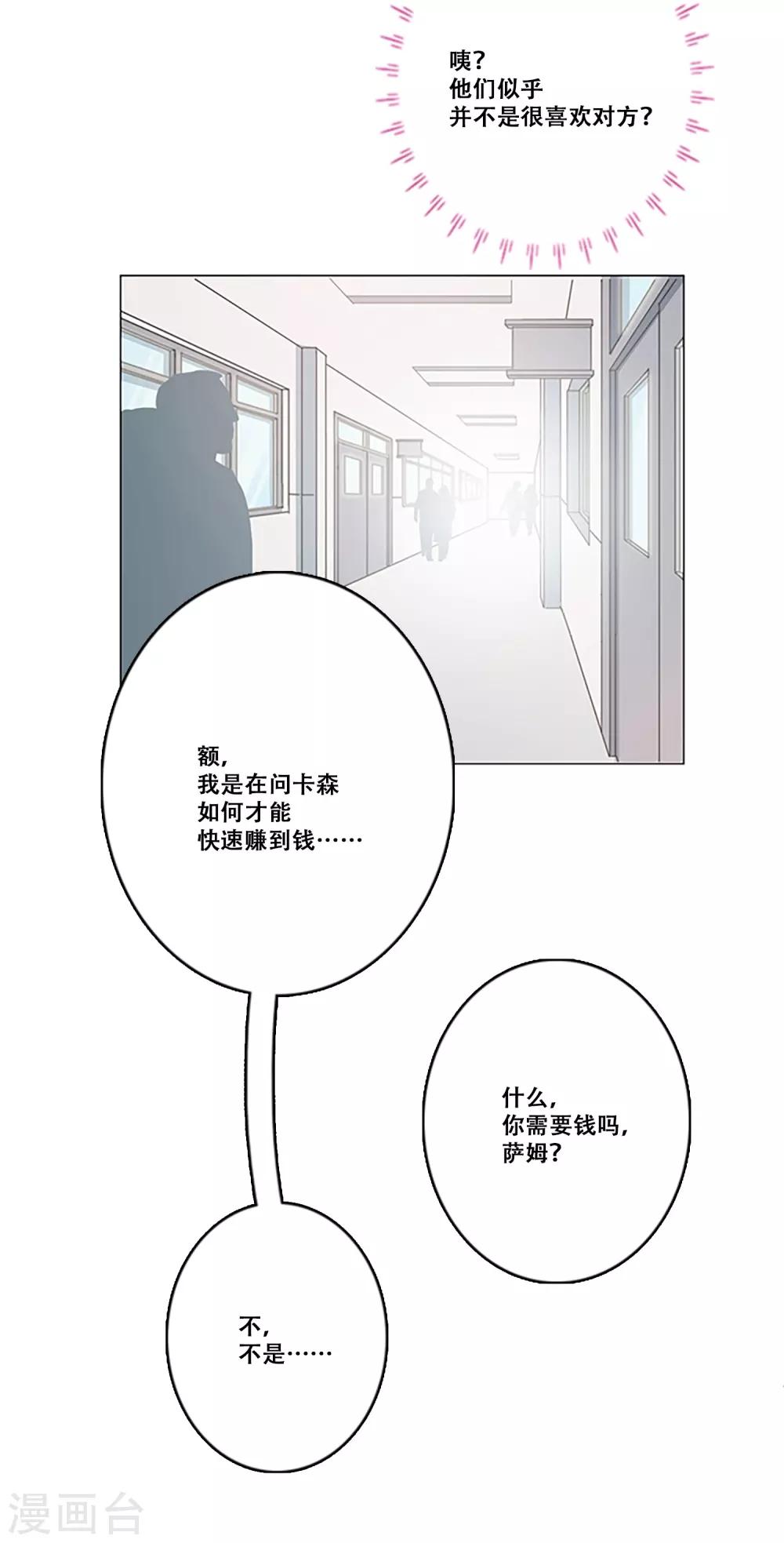 第18话 钱-第18话