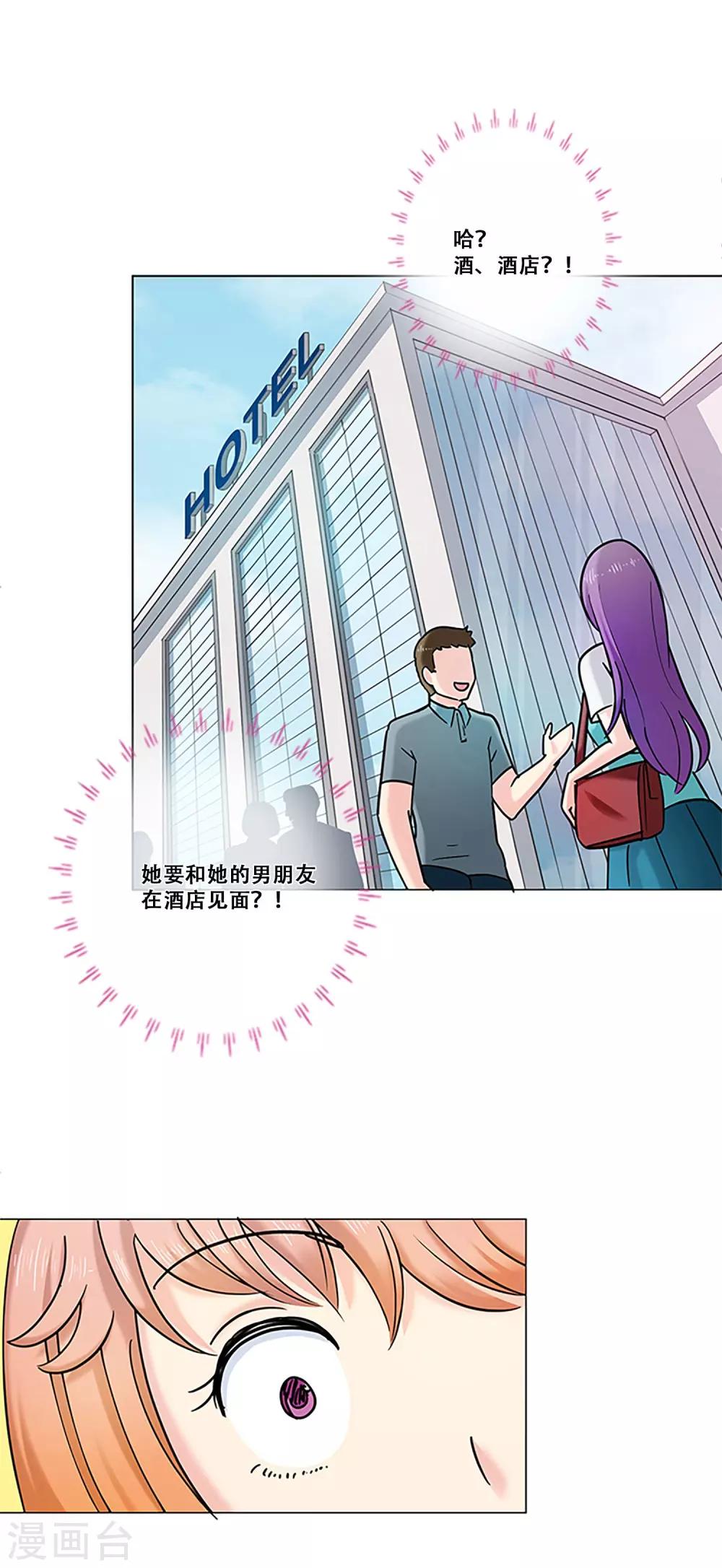 第18话 钱-第18话