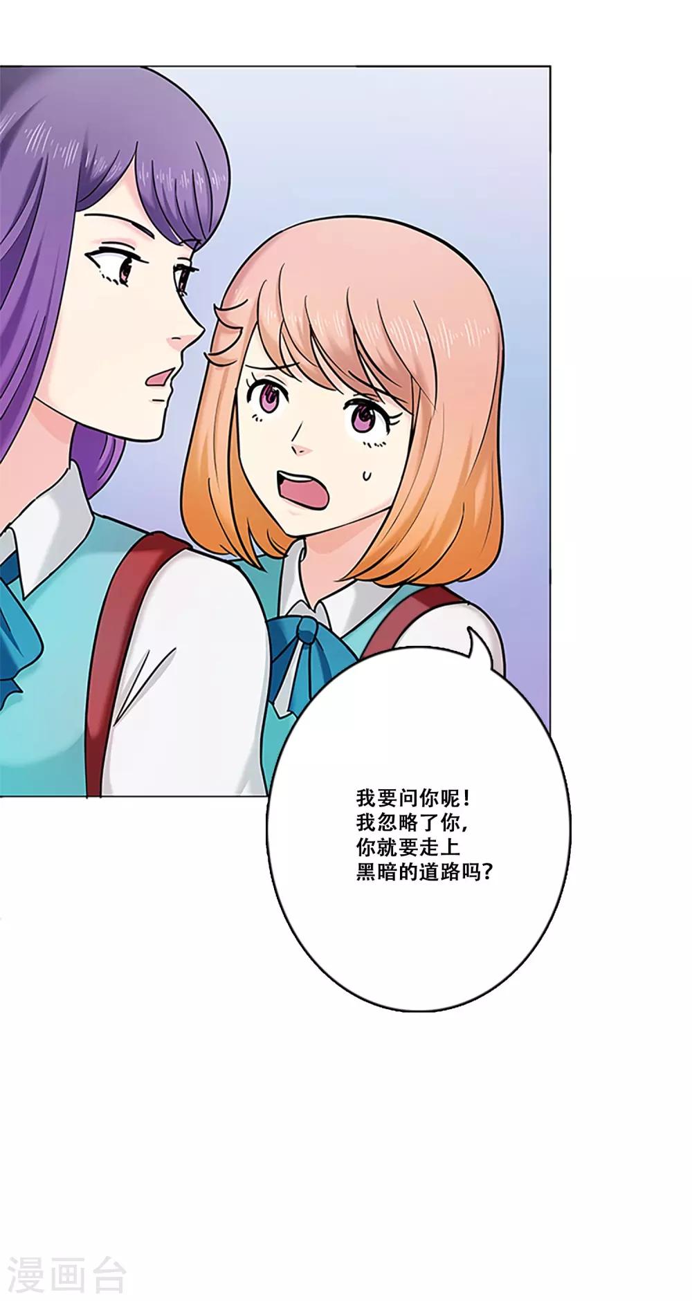 第18话 钱-第18话